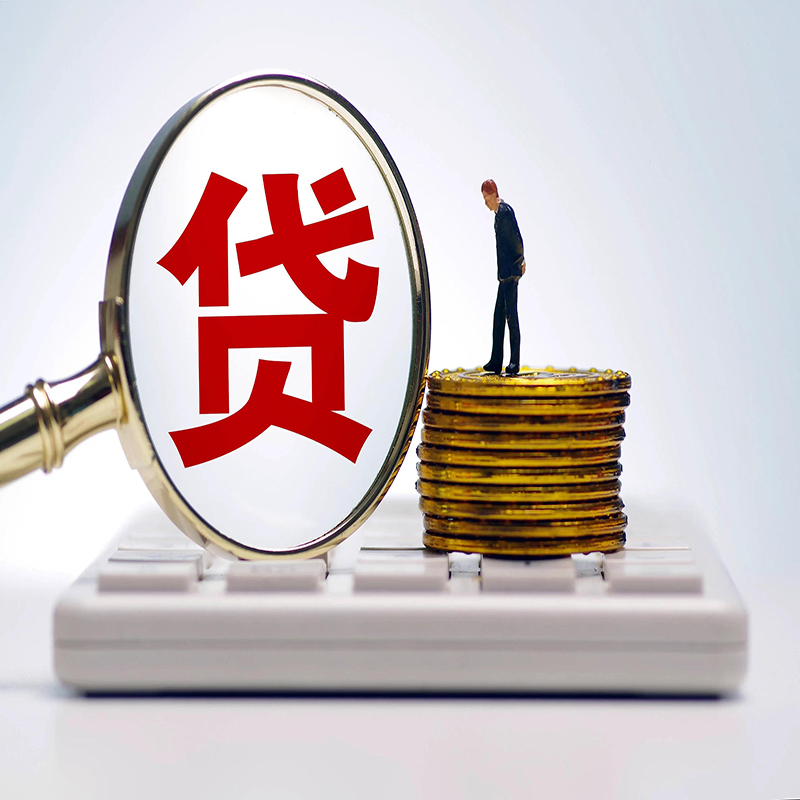 温州房屋抵押贷款的利率高吗?